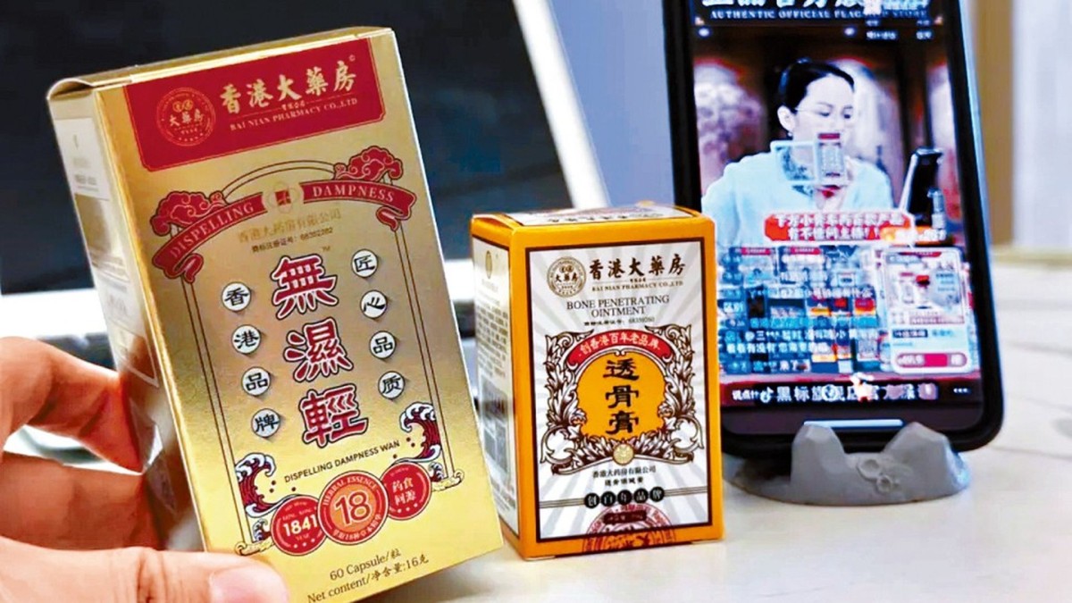 thestandard.com.hk - The Standard 英文虎報 - HK Pharmacy' online stores shut down in mainland crackdown on false medical claims