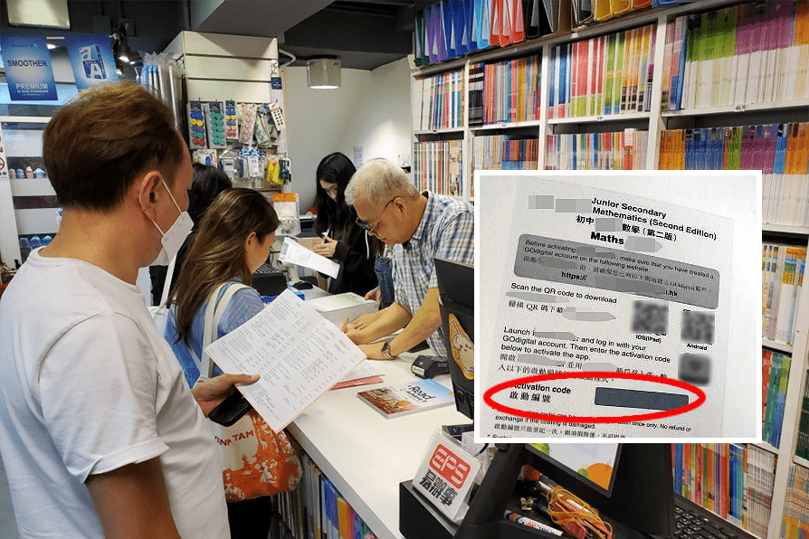 thestandard.com.hk - The Standard 英文虎報 - Textbook bundles with activation codes spark debate over costs and second-hand market