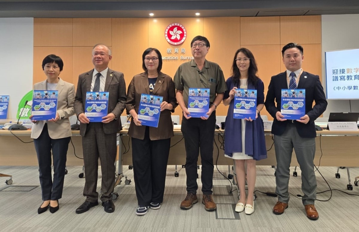 New digital education blueprint to introduce AI literacy framework and ...