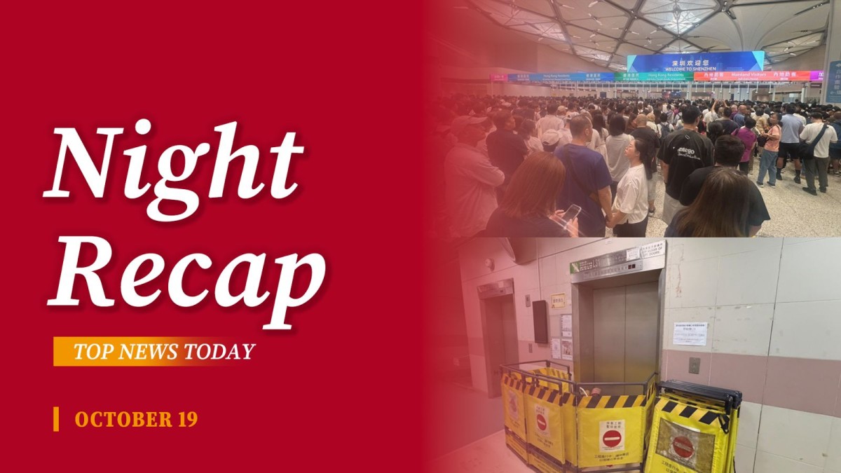 thestandard.com.hk - The Standard 英文虎報 - Night Recap - October 19, 2026