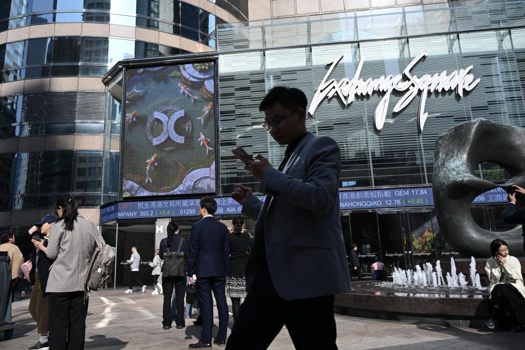 thestandard.com.hk - The Standard 英文虎報 - Hong Kong debuts offshore China government bond futures to deepen yuan use