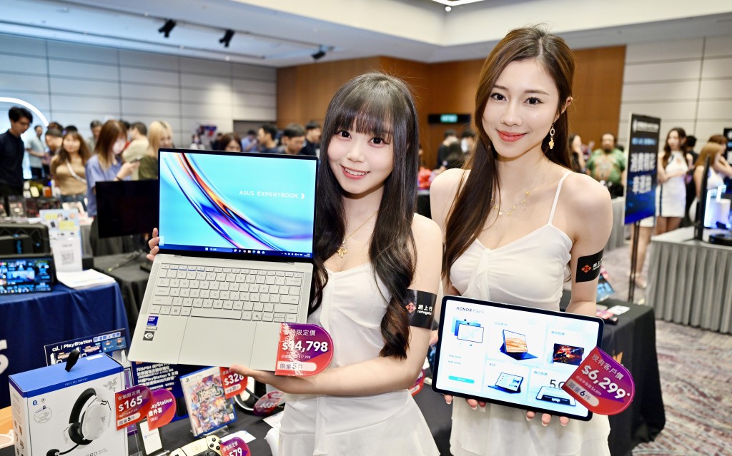 thestandard.com.hk - The Standard 英文虎報 - Computer Festival links AI with entertainment to plug into future next Fri