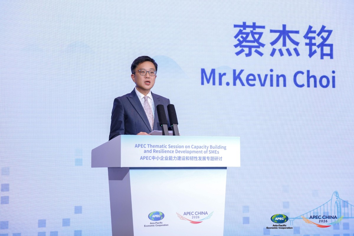 thestandard.com.hk - The Standard 英文虎報 - Hong Kong expands technology support to boost small business resilience across Asia-Pacific