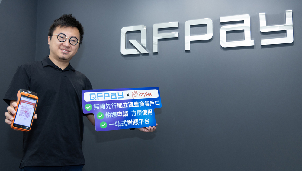 QFPay HK offers ground-breaking online and offline PayMe for Business ...
