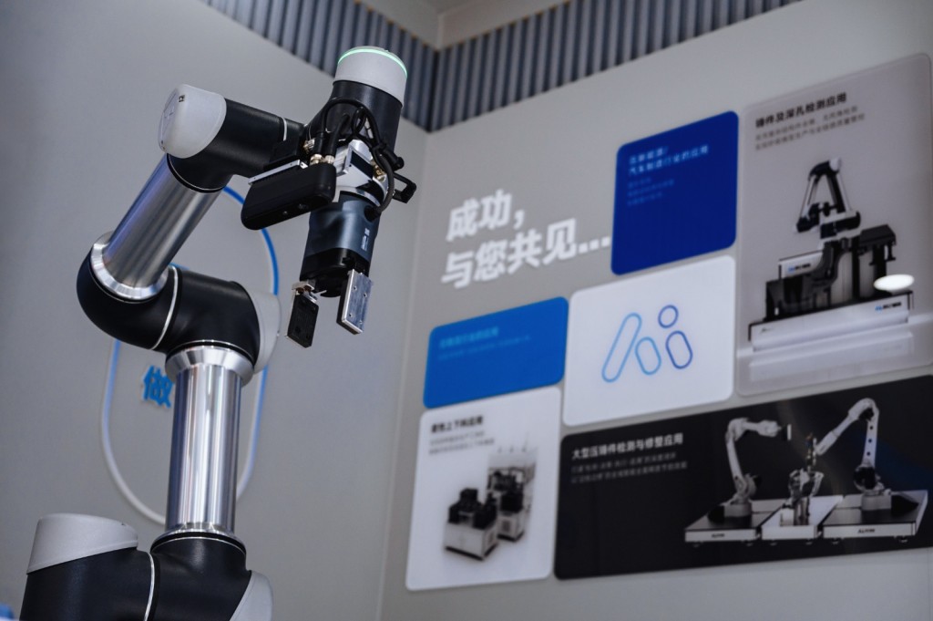 thestandard.com.hk - The Standard 英文虎報 - Changzhou Microintelligence Co postpones global IPO due to market conditions
