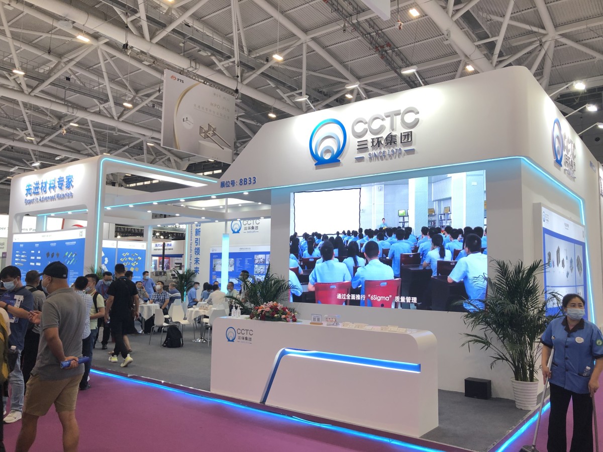 thestandard.com.hk - The Standard 英文虎報 - Three-Circle seeks to raise up to US$1 billion in Hong Kong listing, sources say