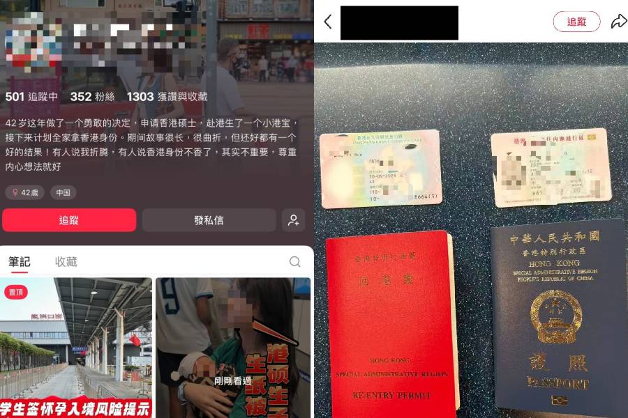 thestandard.com.hk - The Standard 英文虎報 - Legal concerns rise as mainland mothers promote 'Master's Degree loophole' for cheap Hong Kong births