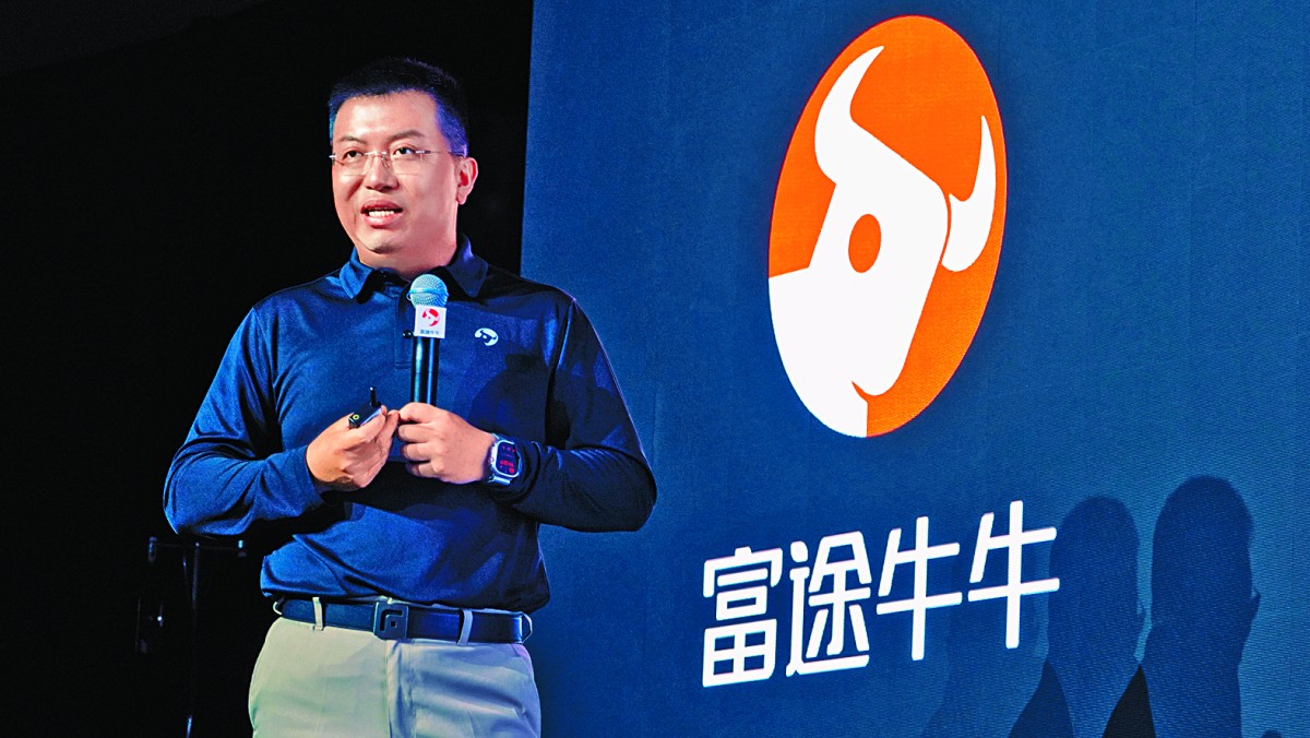 thestandard.com.hk - Gloria Leung - Futu's founder Leaf Li loses US$1.7 billion in fortune after CSRC fine