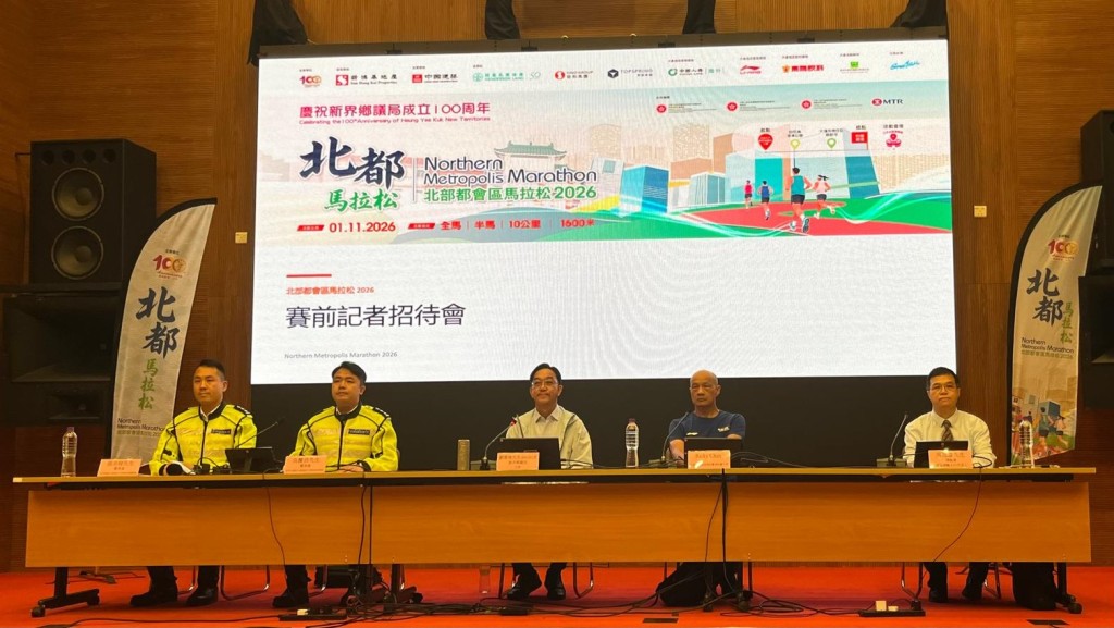 Meropolis Inaugural Northern Metropolis Marathon to welcome 15,000 runners on Sun