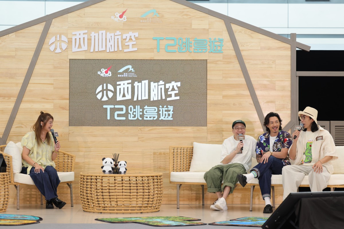 thestandard.com.hk - The Standard 英文虎報 - FAMA, Louis Cheung among stars bringing live music to Hong Kong airport