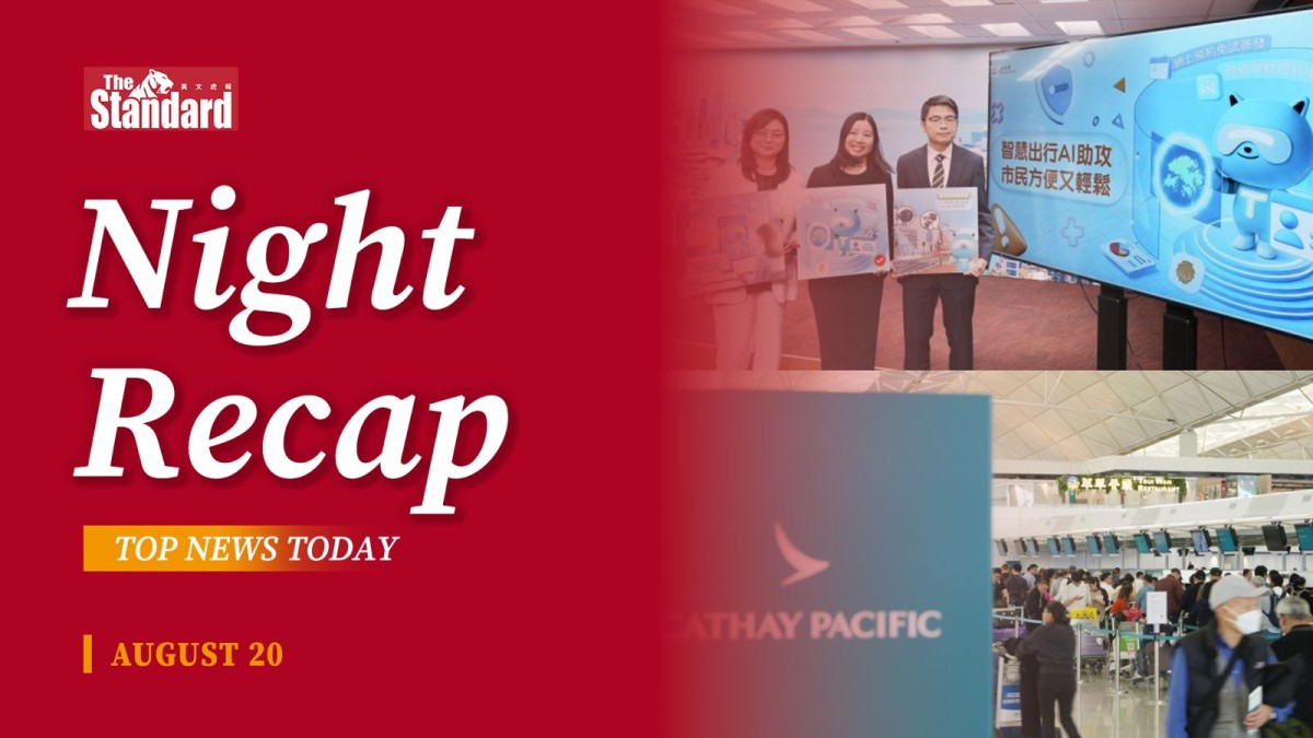 thestandard.com.hk - The Standard 英文虎報 - Night Recap - August 23, 2026