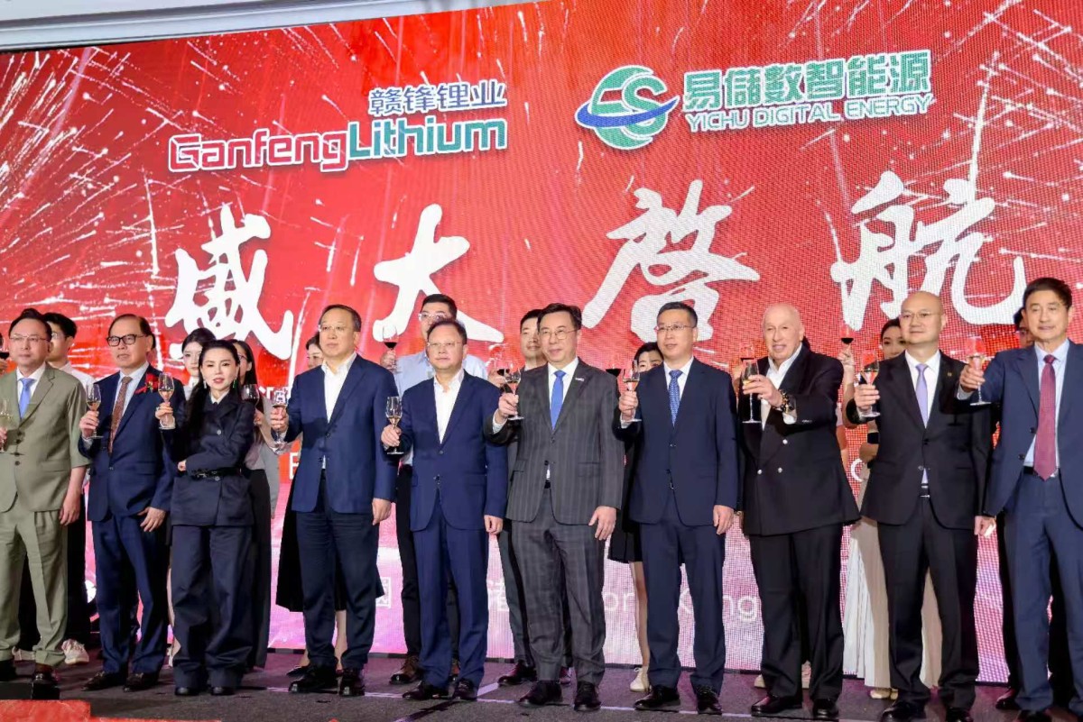 thestandard.com.hk - The Standard 英文虎報 - Shenzhen Yichu Smart Energy launches HK unit, eyeing HK IPO next year