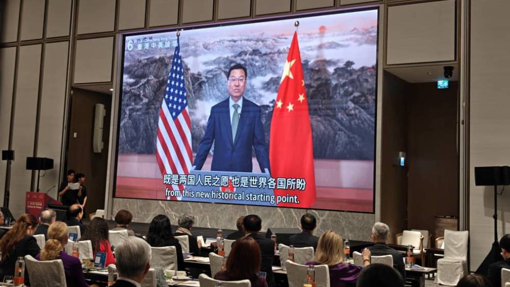 China's US ambassador urges to cherish stability in bilateral relations ...