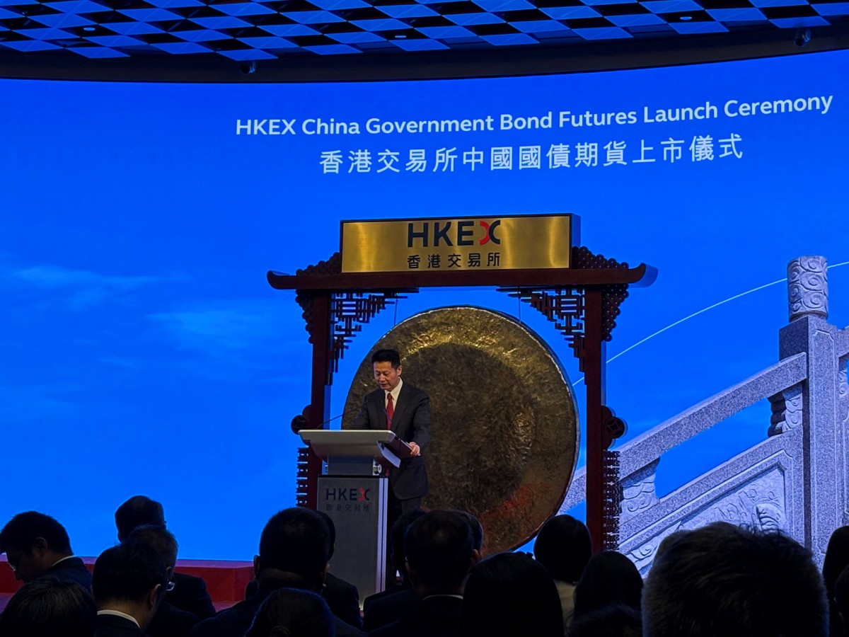 thestandard.com.hk - The Standard 英文虎報 - Launch of Chinese govt bond futures in HK a natural development, CSRC head says