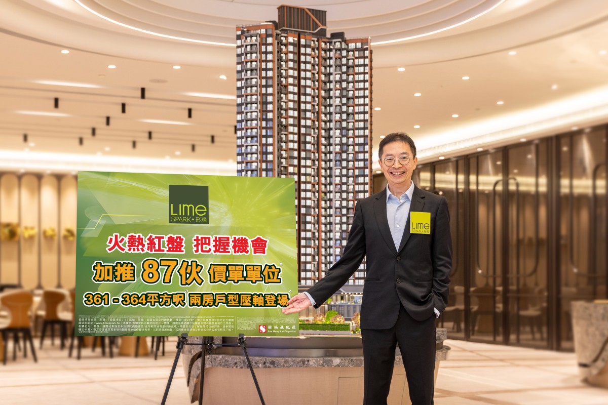 thestandard.com.hk - The Standard 英文虎報 - Lime Spark raises prices by 2.6pc in new batch after selling all 121 flats on Sat