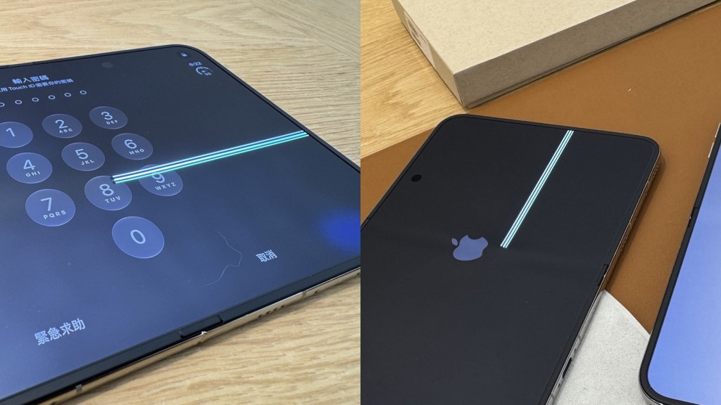 thestandard.com.hk - The Standard 英文虎報 - Early buyers report screen and hinge defects on Apple's first foldable iPhone