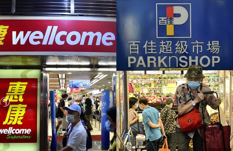 thestandard.com.hk - Marco Lam - HK retail landscape may shift as PARKnSHOP-Wellcome merger discussed