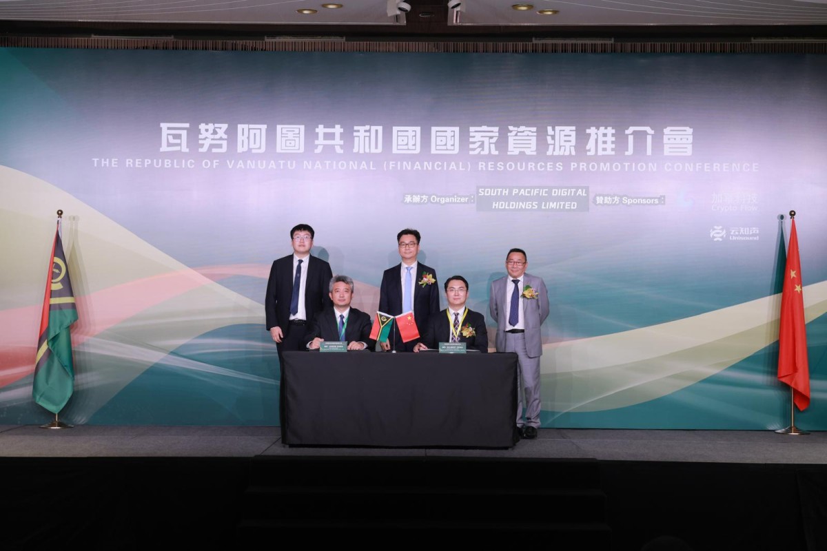 South Pacific Digital signs MoUs with HK-listed firms to strengthen fintech  development