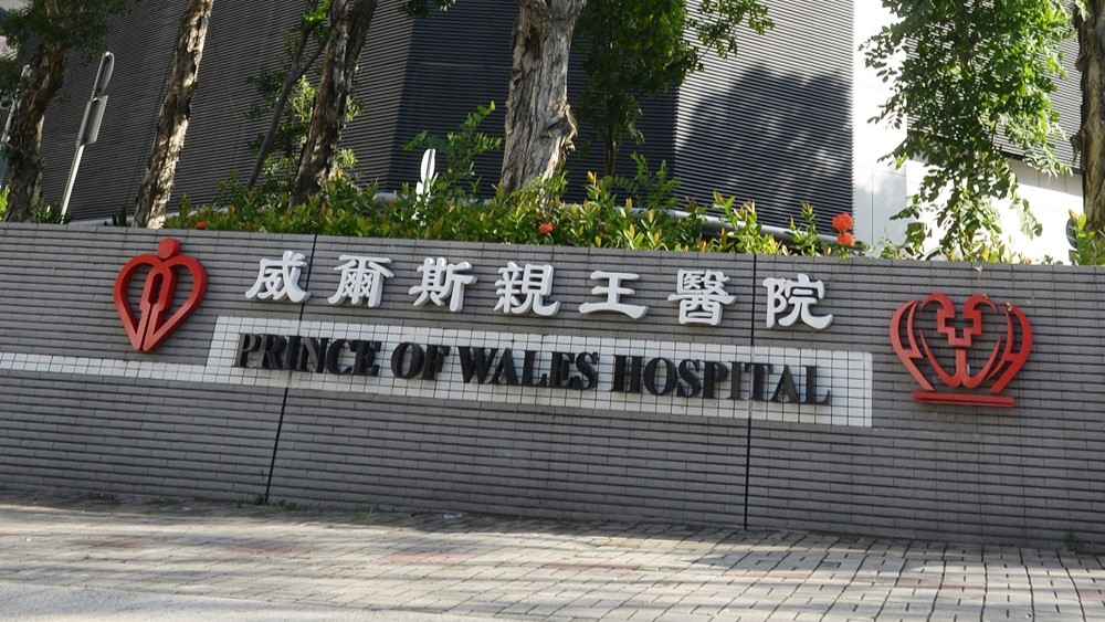 thestandard.com.hk - The Standard 英文虎報 - Inquest rules tragic infant death natural as Prince of Wales Hospital upgrades safety controls