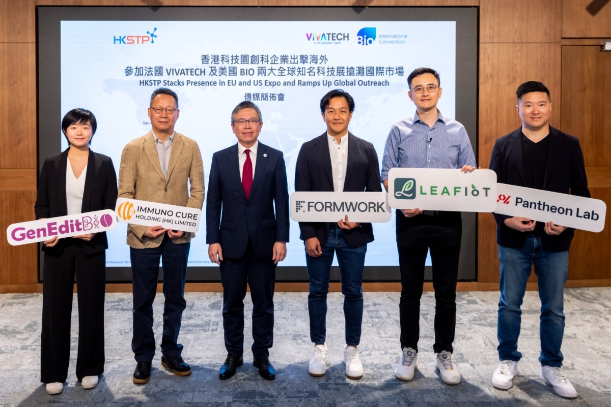 thestandard.com.hk - Judy Cui - HKSTP to lead Hong Kong start-ups to go global via VivaTech Paris and BIO San Diego