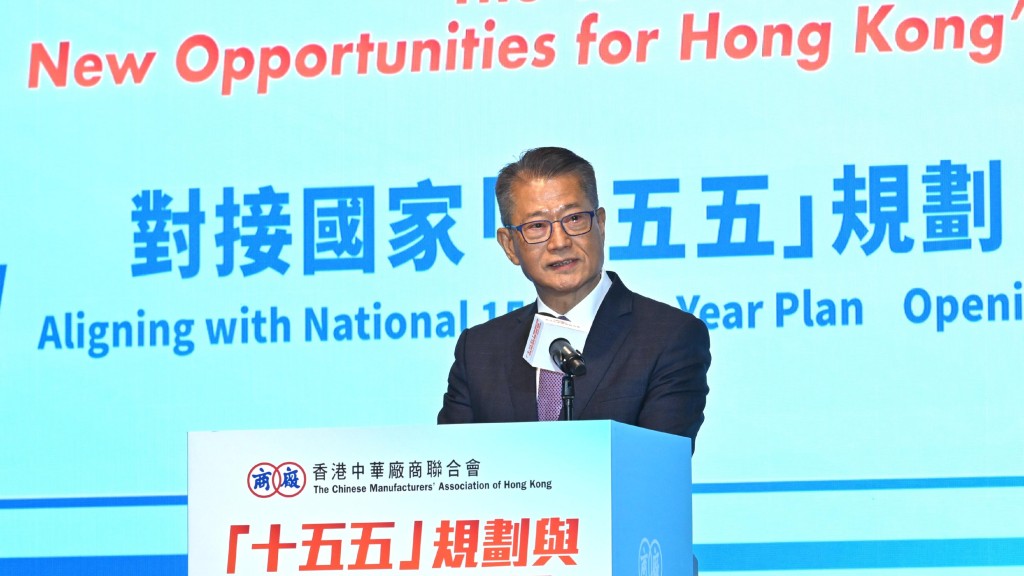 thestandard.com.hk - The Standard 英文虎報 - Geopolitical shifts signal evolution, not threat, for Hong Kong's trade hub status, says finance chief