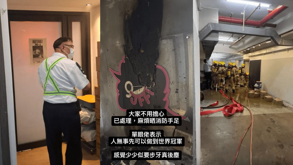 thestandard.com.hk - The Standard 英文虎報 - Fire breaks out at YouTube channel JFFT studio in Tsuen Wan industrial building
