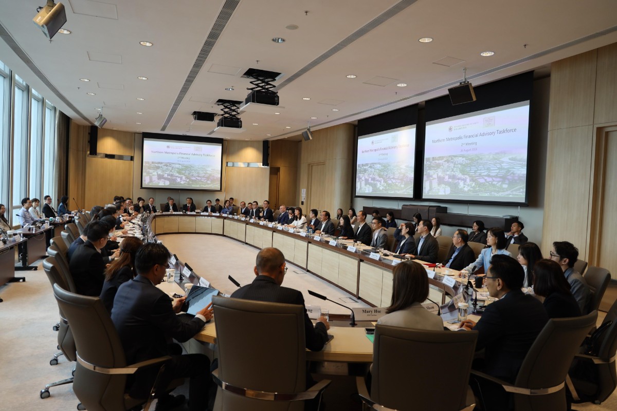 thestandard.com.hk - The Standard 英文虎報 - Northern Metropolis Financial Advisory Taskforce holds second meeting