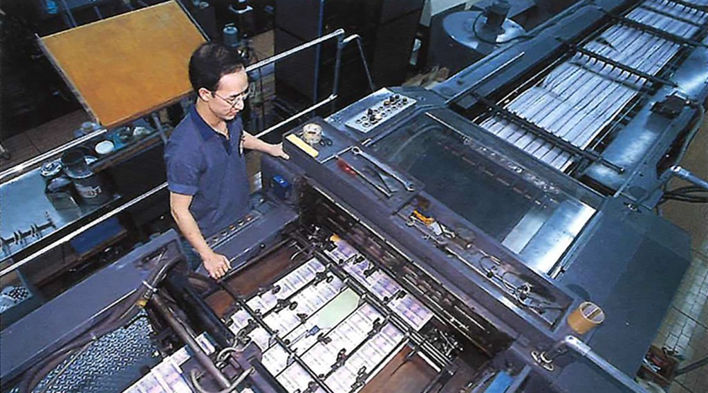 Literally printing money: Job opening at Hong Kong mint sparks online ...