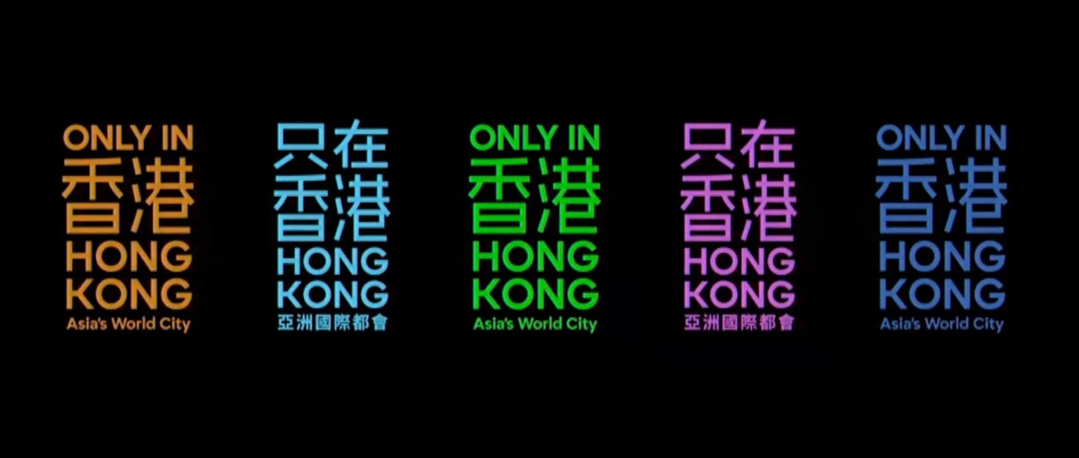 thestandard.com.hk - Marco Lam - HK tourism push refreshed with neon-inspired 'Only in Hong Kong' branding