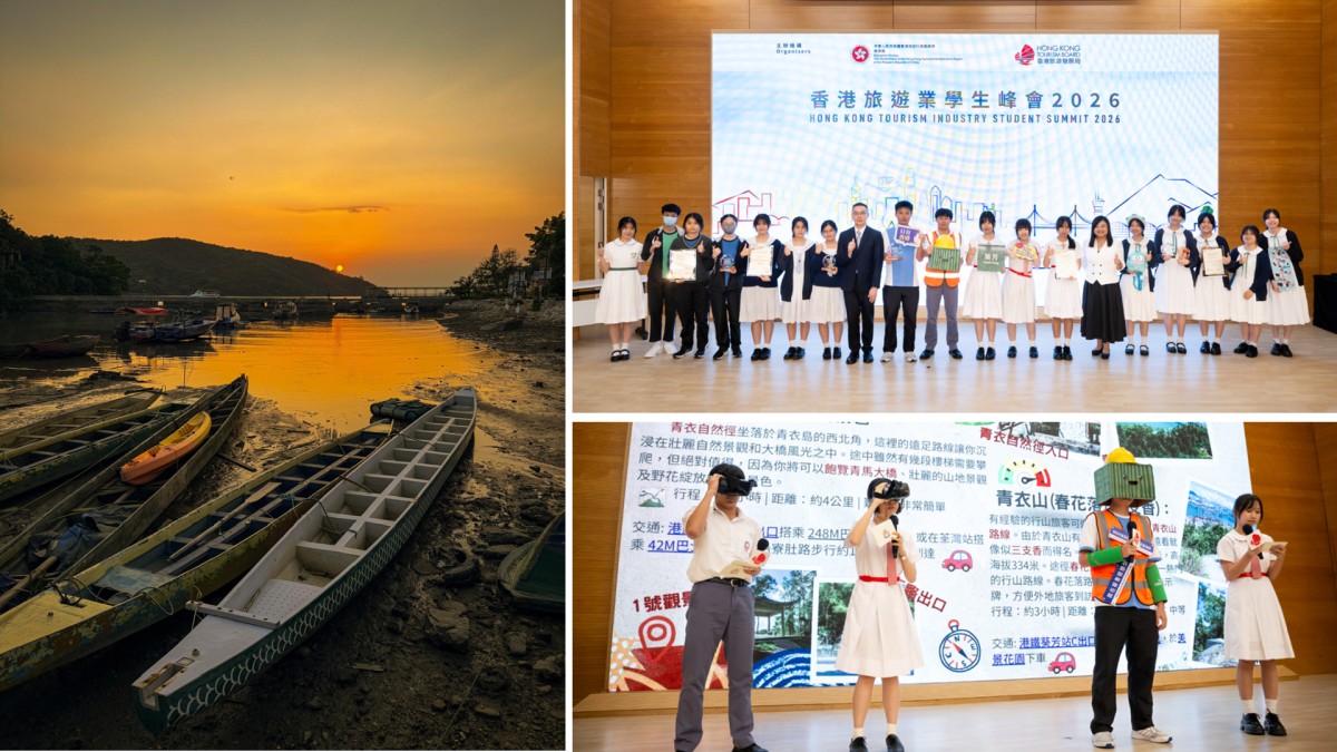 thestandard.com.hk - The Standard 英文虎報 - Students uncover HK's hidden tourist gems in contest