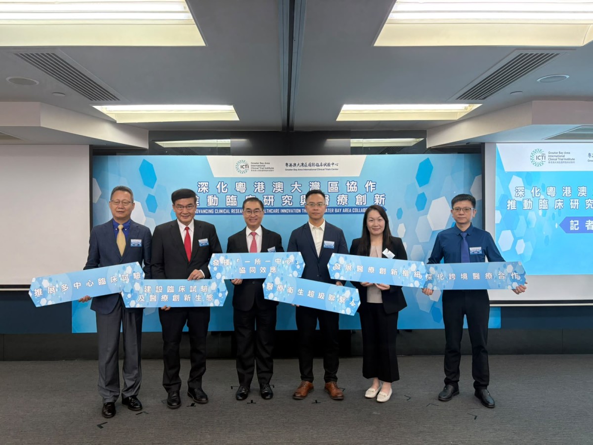 thestandard.com.hk - Kamun Lai - New era for clinical trials: GBA platform showcases progress in dementia, cancer, and HIV studies