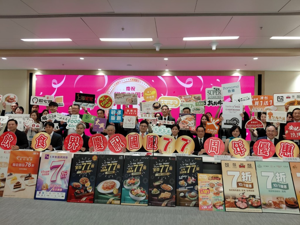 thestandard.com.hk - The Standard 英文虎報 - Over 3,800 restaurants launch National Day dining deals, expanded from street markets to five-star hotels