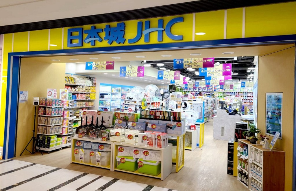 thestandard.com.hk - Gloria Leung - JHC rebrand sparks 9pc surge in International Housewares Retail shares