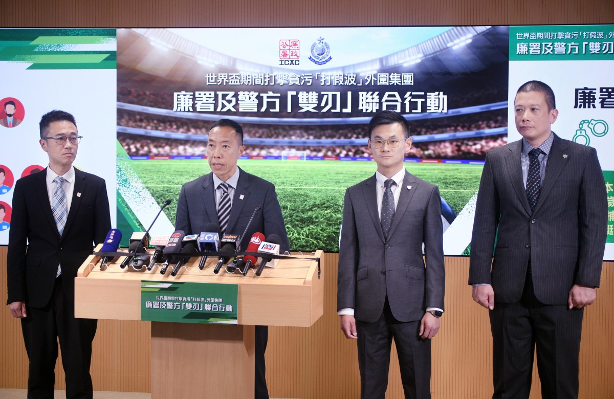 thestandard.com.hk - The Standard 英文虎報 - Hong Kong launches massive crackdown on illegal World Cup betting and emerging online prediction markets