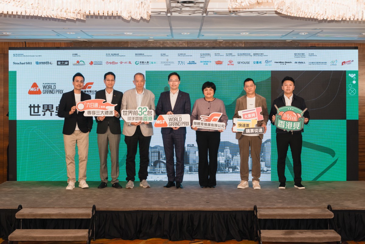 World grand Prix 2026 returns to Hong Kong with star-studded line-up