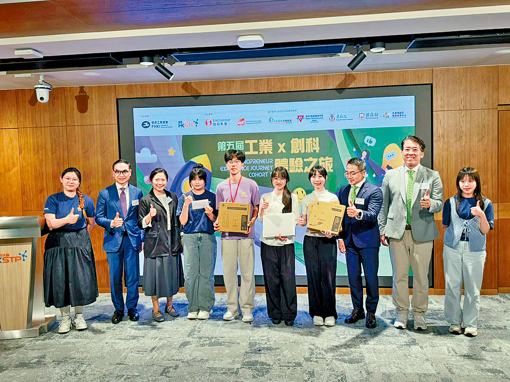 thestandard.com.hk - The Standard 英文虎報 - Hong Kong students explore AI and emerging industries through six-week program