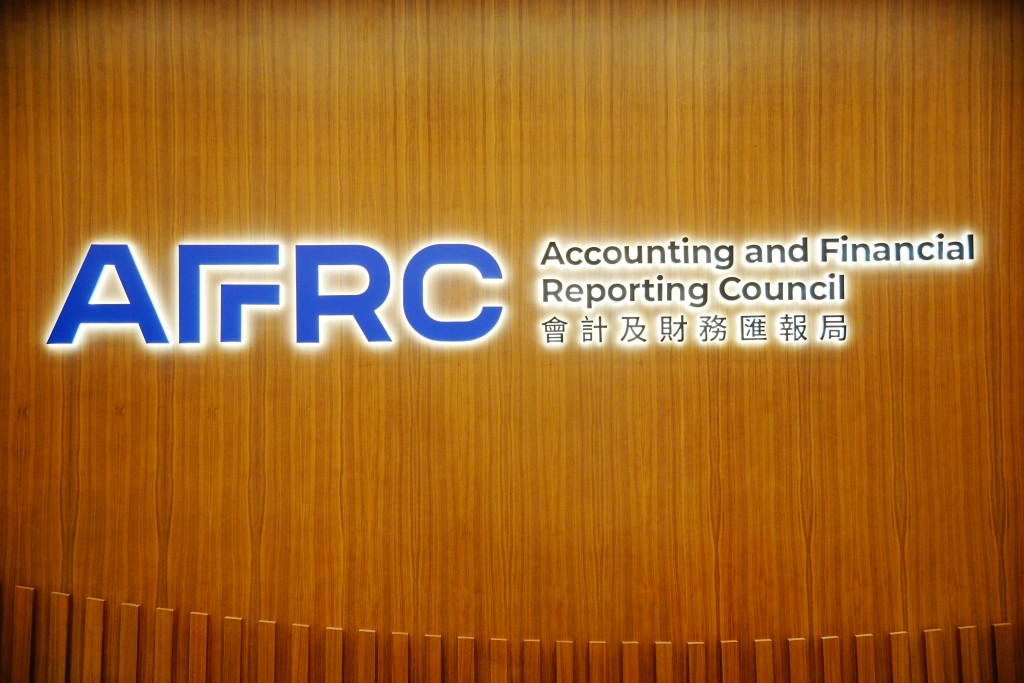 thestandard.com.hk - Gloria Leung - AFRC fines three Convoy Financial Holdings senior officers for CPA misconduct, totaling $760,000