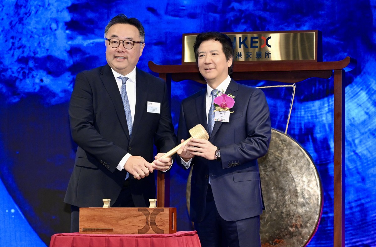 thestandard.com.hk - Gloria Leung - Biren Technology plans to raise nearly $7.07 billion through first placing