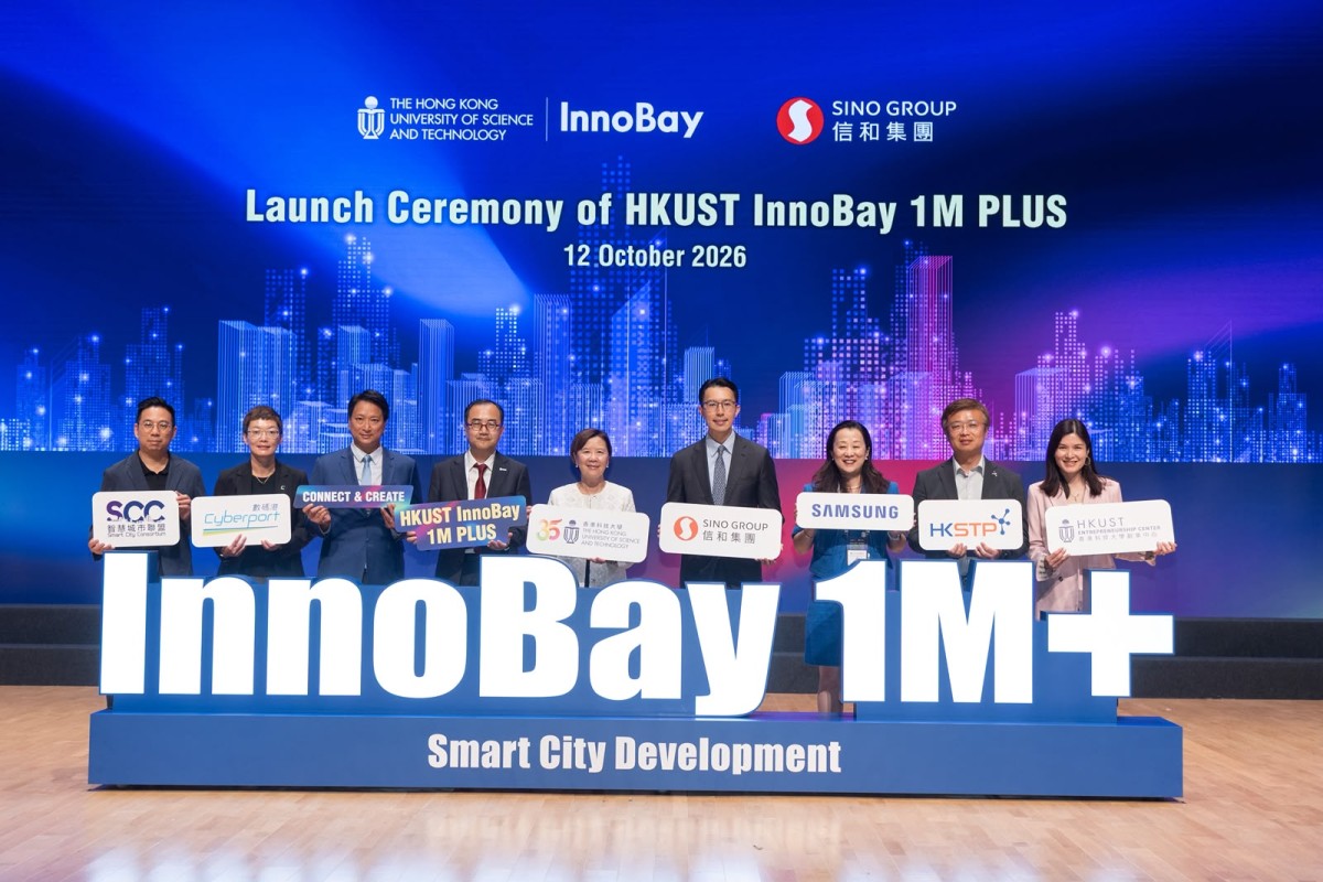 thestandard.com.hk - The Standard 英文虎報 - Electric vehicle converter and robotics innovator take top honors at HKUST-Sino entrepreneurship contest