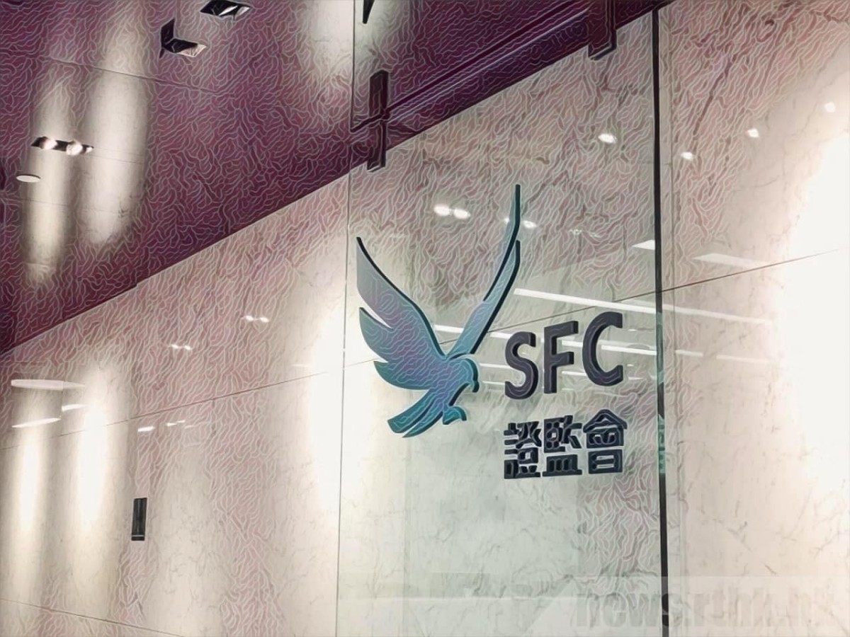 SFC proposes to extend real-name trading rule to derivatives in 2028