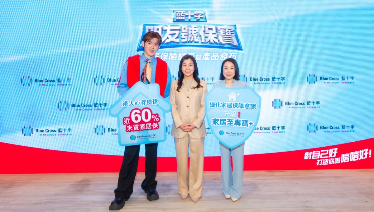 thestandard.com.hk - The Standard 英文虎報 - Blue Cross' gross written premium up 14 percent in 2025, upgrades home insurance