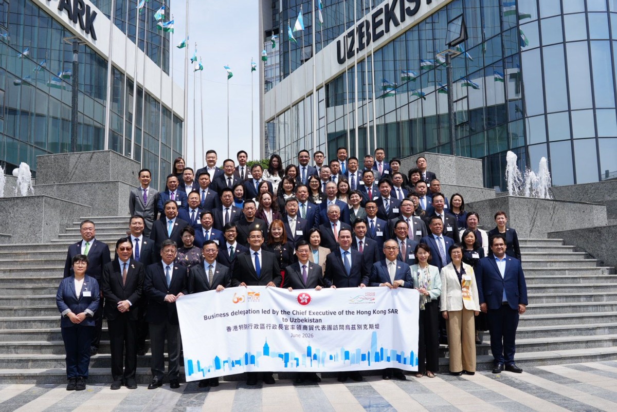 thestandard.com.hk - The Standard 英文虎報 - Hong Kong and Uzbekistan forge dual tech alliances to boost global market expansion
