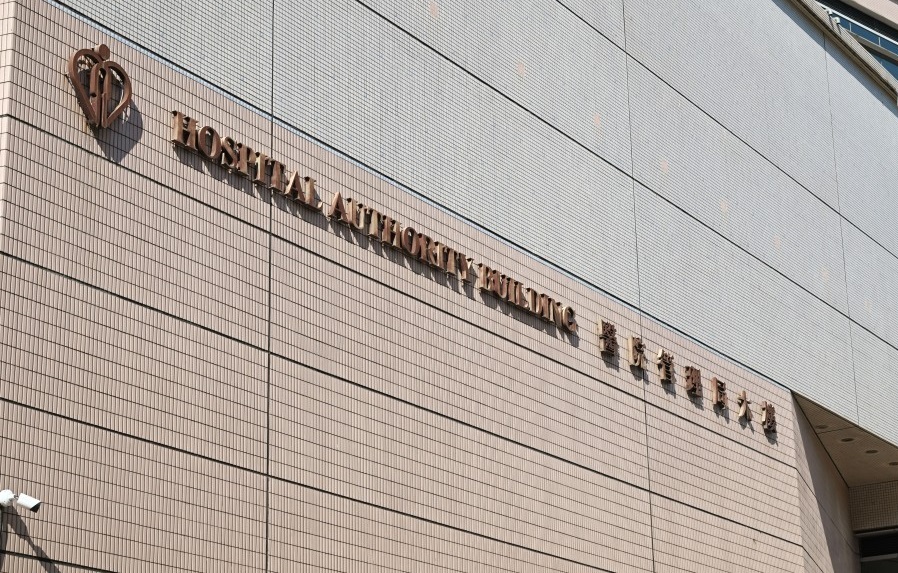thestandard.com.hk - The Standard 英文虎報 - Public hospitals record 26 serious medication errors in first quarter