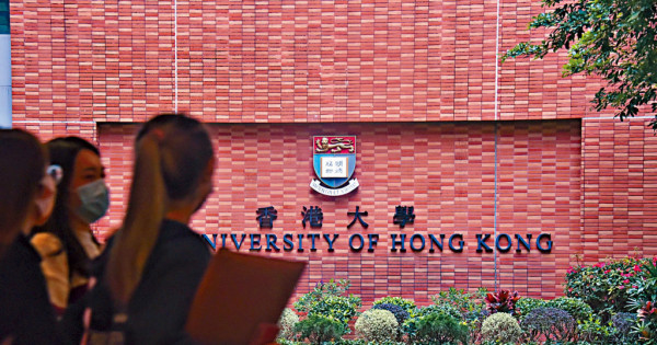 thestandard.com.hk - The Standard 英文虎報 - HKU to hold non-deal roadshow this Wed and Thur as it mulls bond to fund Northern Metropolis campus