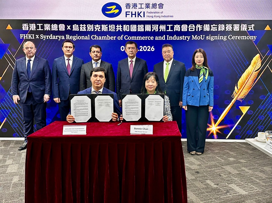 thestandard.com.hk - The Standard 英文虎報 - New partnership forged between Hong Kong and Uzbekistan to drive industrial growth