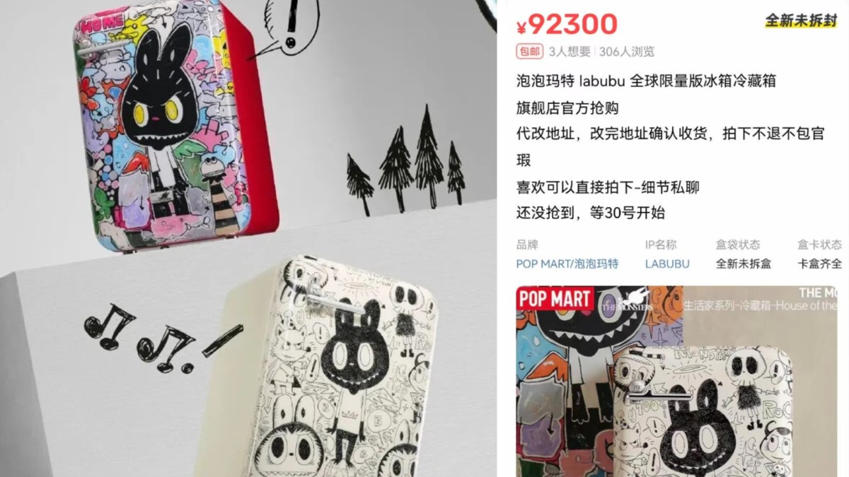 thestandard.com.hk - The Standard 英文虎報 - Labubu-themed refrigerator fetches 90,000 yuan on resale market, 15-fold of retail price