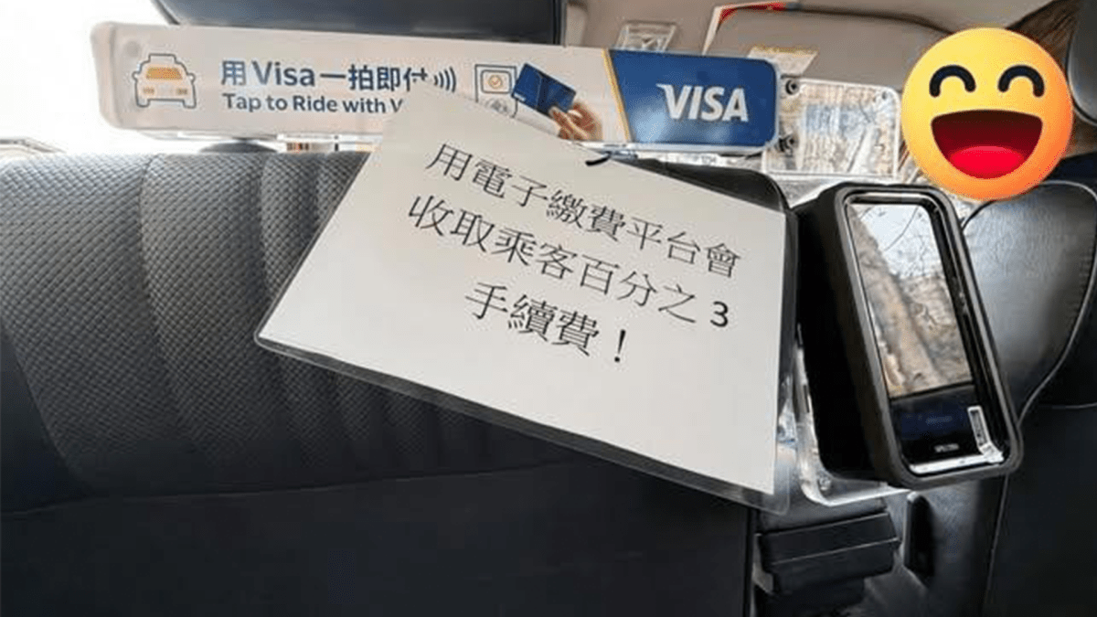 thestandard.com.hk - The Standard 英文虎報 - Taxi e-payment '3pc fee' notices spark debate on rollout day