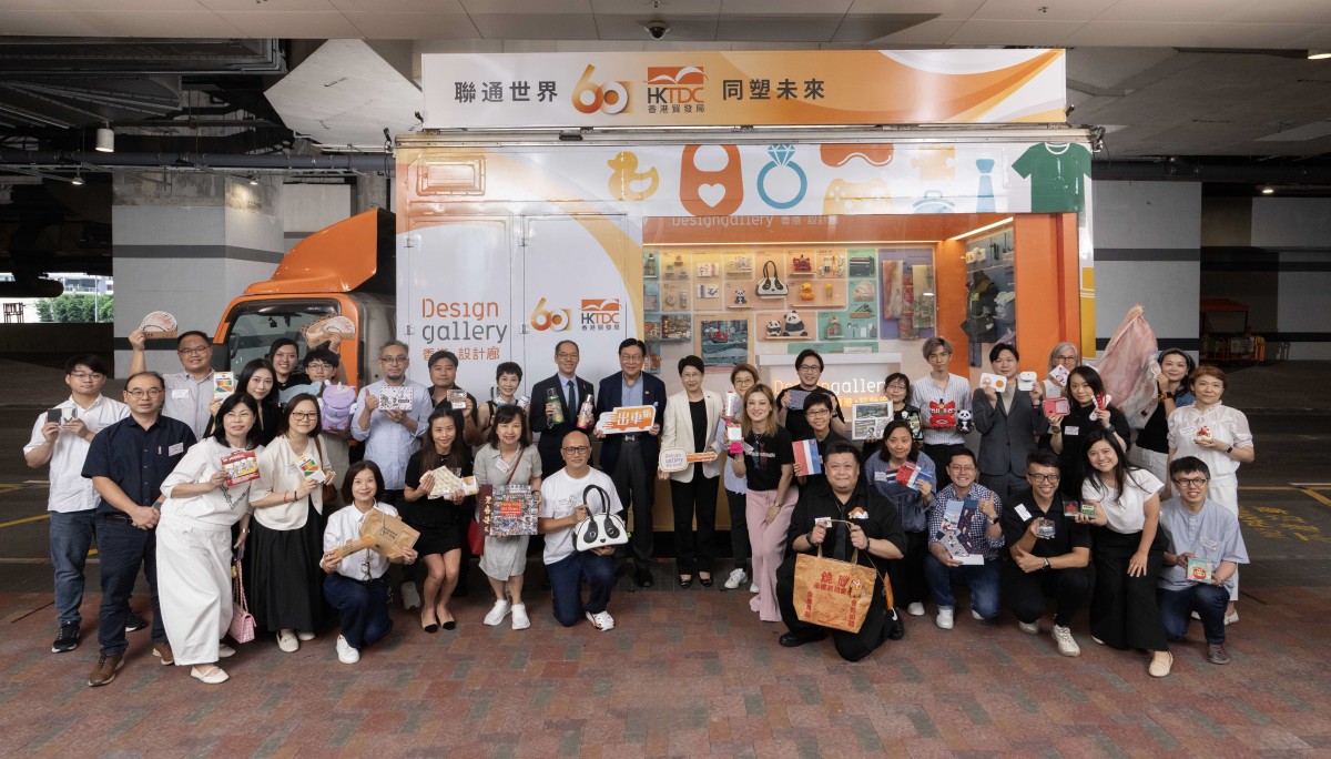 thestandard.com.hk - The Standard 英文虎報 - Design Gallery takes Hong Kong creativity on the road for HKTDC anniversary