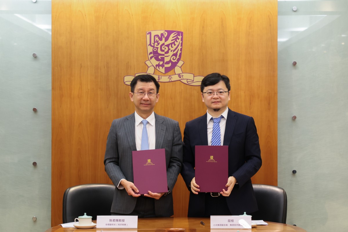 thestandard.com.hk - The Standard 英文虎報 - CUHK and tech giant Xiaomi forge strategic partnership to bring academic research to the consumer market