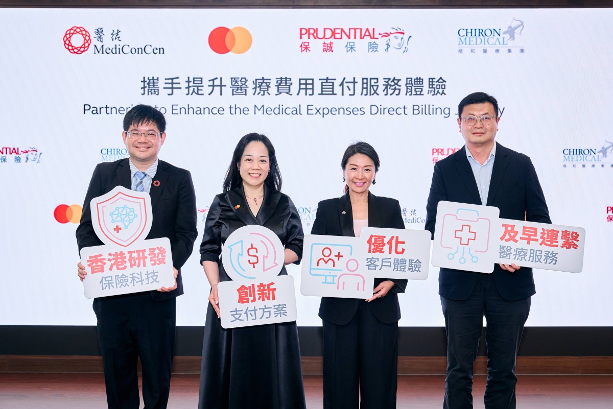 Prudential launches new healthcare partnership to enhance medical ...